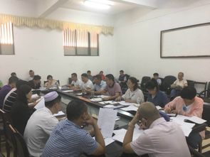 飲食服務中心召開2018年食品消防安全專題工作會議